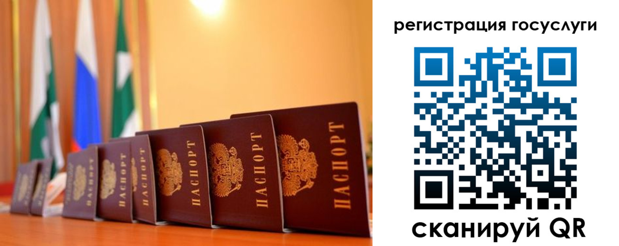 временная регистрация в квартире в Будённовске