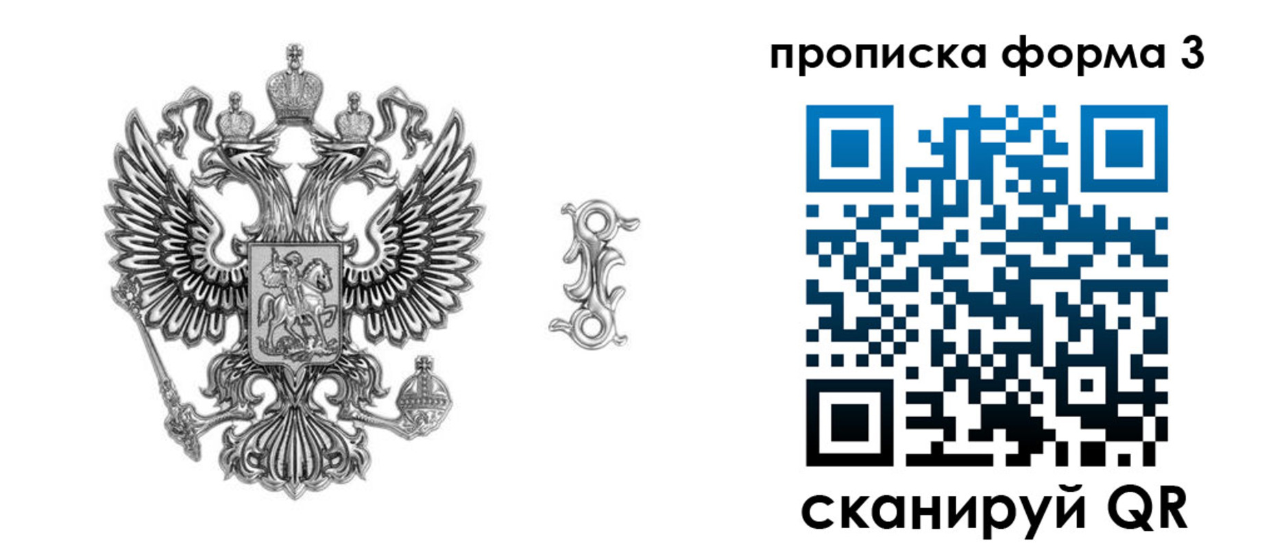 временная регистрация недорого в Будённовске