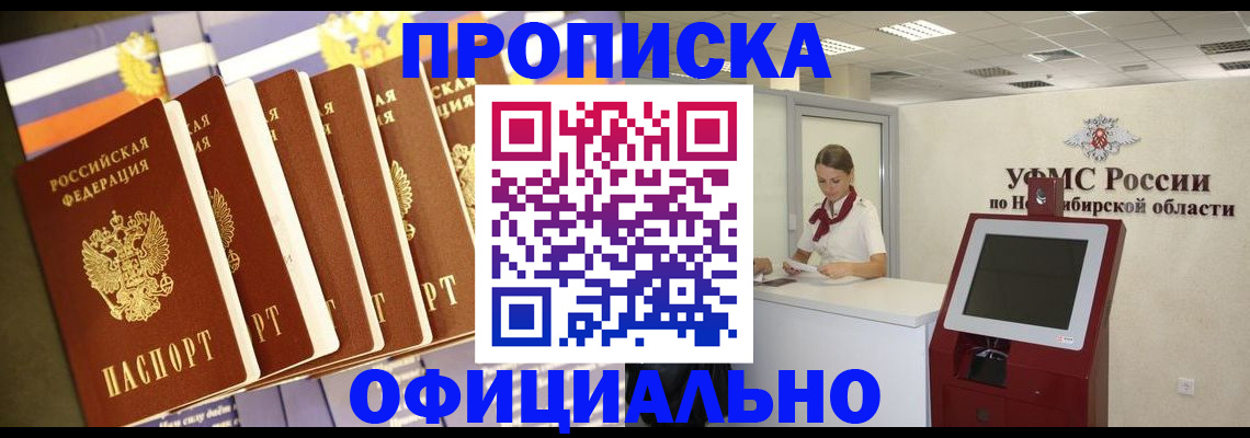 временная регистрация госуслуги в Будённовске
